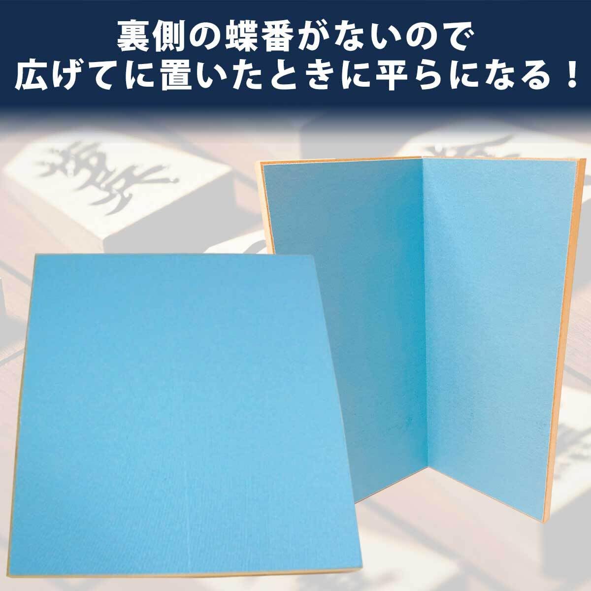 Amazon | 将棋セット 木製 折りたたみ盤【蝶番なしでガタつかない